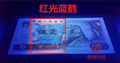 1980年5元人民币现在价值多少 1980年五元现在市场价格是多少钱