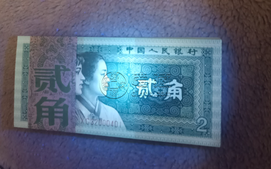 1980年2角纸币价格 1980年2角纸币价格表市场价