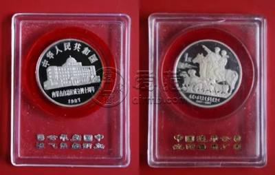 内蒙古40周年精制币价格  内蒙古成立40周年纪念币值多少钱