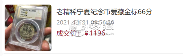 内蒙古40周年纪念币值多少钱  1987年内蒙古自治区纪念币价格