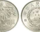 1986年国际和平年纪念币价格  1986年1元和平纪念币值多少钱