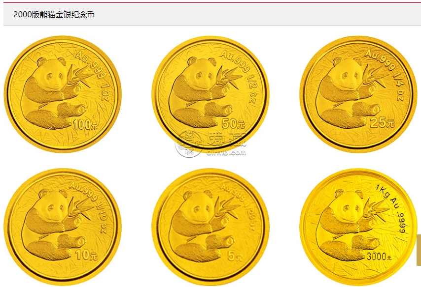 2000年熊猫纪念币价值高的原因      2000年熊猫金银币套装价格行情
