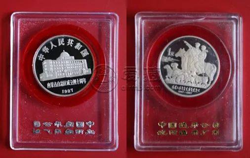 内蒙古40周年精制币价格   内蒙古成立40周年纪念币