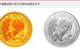 各银行周年熊猫金银纪念币      2004年熊猫金银币套装市场价格