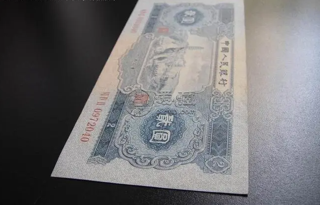 宝塔山二元价格 第二套宝塔山二元币价格
