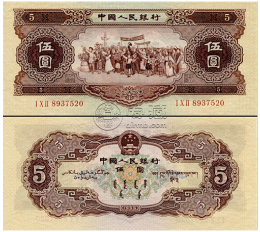 1956年5元紙幣最新價(jià)格 1956年五元舊的市場(chǎng)價(jià)