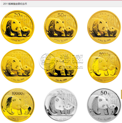 2011年熊猫金币套装收藏潜力    2011年熊猫金银币套装市场价格