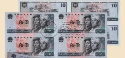 第四套人民币10元四连体钞回收价格  第四套人民币10元四连体