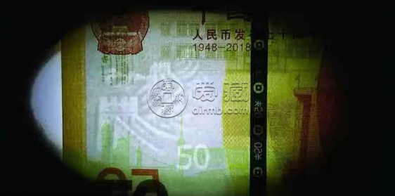 人民币发行70周年纪念钞价格 70纪念钞最新报价表