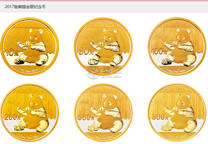 2017版熊貓金銀紀(jì)念幣價(jià)值    2017年熊貓金銀幣套裝價(jià)格行情