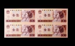 1元四连体钞回收价格    第四套人民币1元连体钞