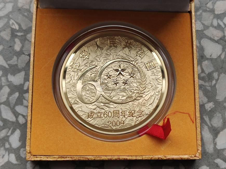 建国60周年贵金属系列藏品分析     建国60周年纪念金币价格