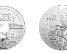 中华人民共和国成立60周年5盎司金币    建国60周年金银纪念币市场价格