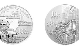 中华人民共和国成立60周年5盎司金币    建国60周年金银纪念币市场价格