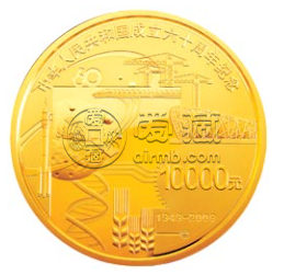 建国60周年1公斤金币      建国60周年金银纪念币1公斤金币市场价格