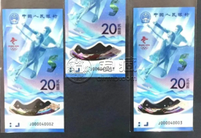 纪念钞回收价格表 纪念钞2022年回收价格表查询
