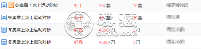 纪念钞回收价格表 纪念钞2022年回收价格表查询