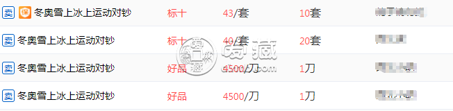 纪念钞回收价格表 纪念钞2022年回收价格表查询