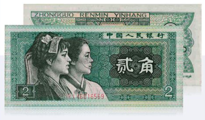 第四套人民币回收价格表 四版币最新行情分析