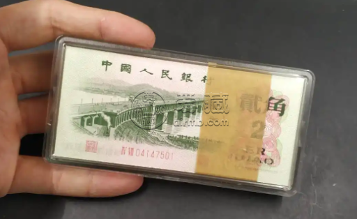 第三套人民幣回收價格表 第三套人民幣大全套價格分析