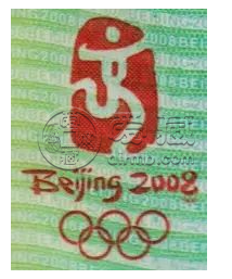 2008年奥运钞价格 2008年奥运钞最新市场价格是多少