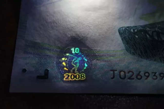 2008年奥运钞价格 2008年奥运钞最新市场价格是多少