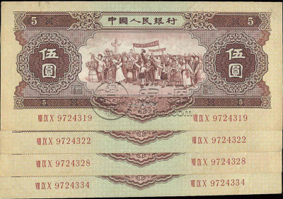 1956年5元钱币回收价格表   1956年5元钱币值多少钱