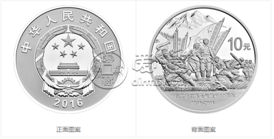 长征80周年金银币    中国工农红军长征胜利80周年金银币市场价格