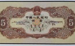 1956年5元人民币价格  1956年5元人民币值多少钱