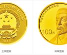 汤显祖150克银币      汤显祖金银纪念币市场价格