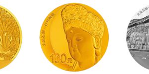 大足石刻金银币收藏意义     大足石刻金银纪念币市场价格