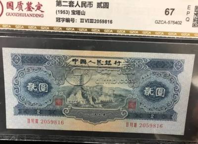 宝塔山二元价格  宝塔山二元多少钱