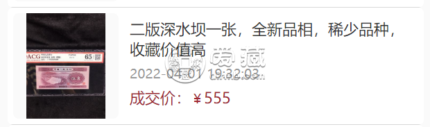 水壩五角價格   水壩五角真假鑒定