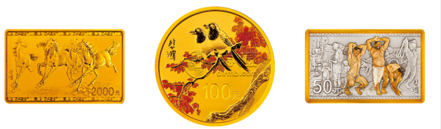 徐悲鸿金银币1盎司银币     徐悲鸿金银币纪念价格