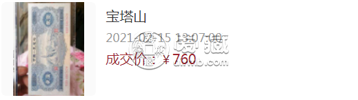1953年2元人民幣值多少錢 1953年2元人民幣價(jià)格表圖片
