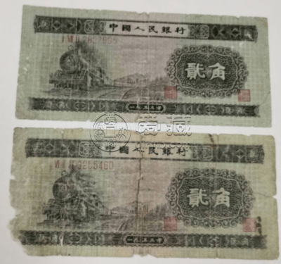 第二套人民币2角价格 第二套2角纸币价格表