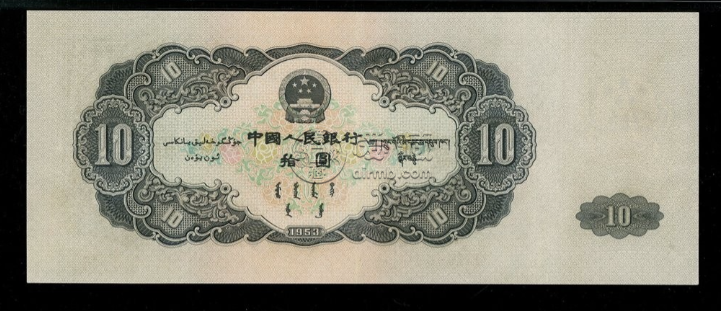 1953年10元人民币价格 1953年10元人民币市场价多少