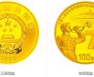 抗战70周年5盎司银币值多少   中国人民抗日战争胜利70周年金银纪念币价格