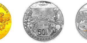 新疆生產建設兵團60周年金銀幣市場    新疆60周年金銀幣收藏價格