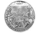 新疆生产建设兵团60周年金银币市场    新疆60周年金银币收藏价格