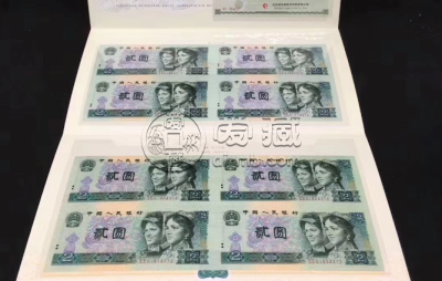 2元四连体钞最新价格 2元四连体钞卖多少钱