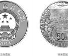 新疆60周年银币黑马币    新疆生产建设兵团成立60周年金银纪念币市场价格