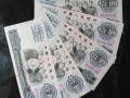 第三套人民币10元大团结价格 行情分析及最新报价