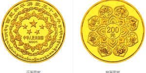 西藏和平解放50周年纪念币价值      西藏50周年金银币收藏价格