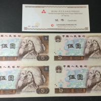 5元四连体钞最新价格 第四套人民币5元连体钞价格