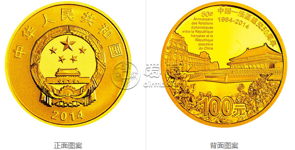 中法银币    中法建交50周年金银币收藏价格