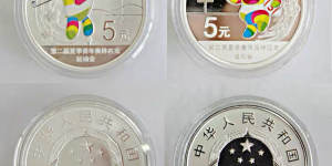 南京青奥会金银币收藏热点    青奥会5盎司银币回收价格