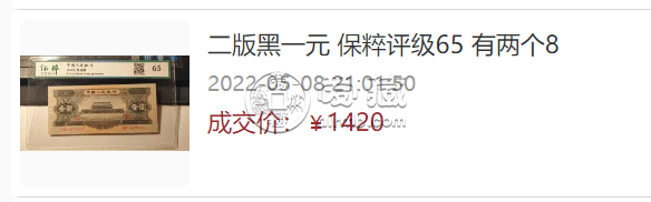 天安门1元值多少钱  天安门1元最新价格