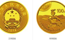落月银币发行量    中国探月落月金银币收藏价格