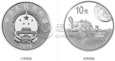 落月银币发行量    中国探月落月金银币收藏价格